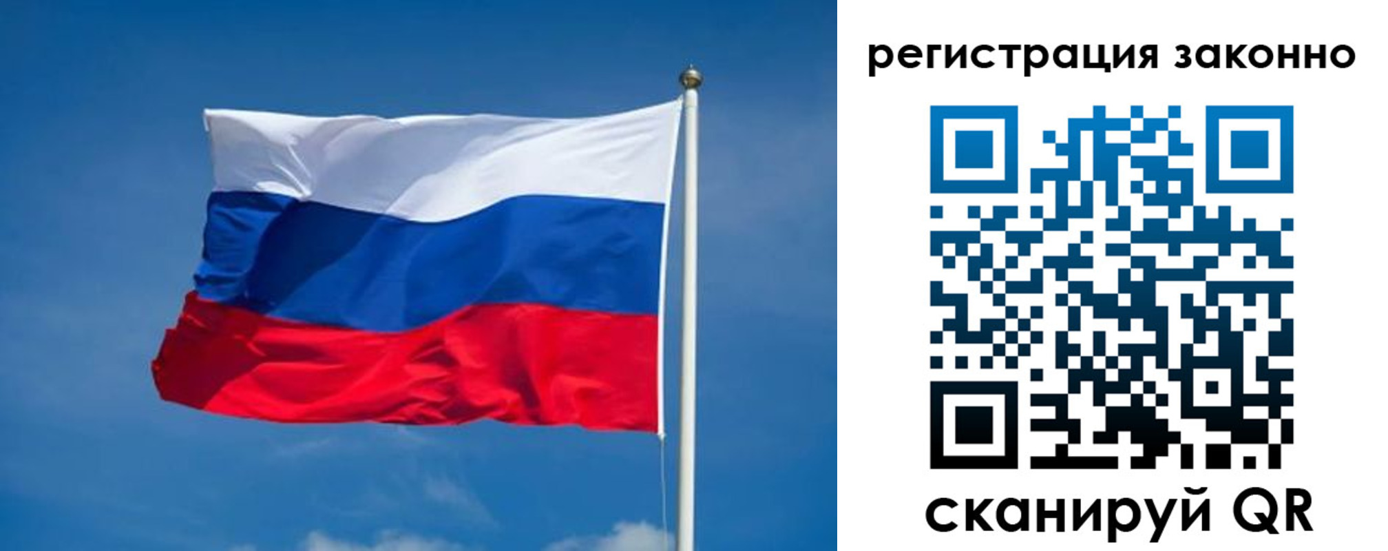 прописка поиск в Керчи