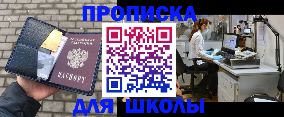 временная регистрация 2025 в Керчи