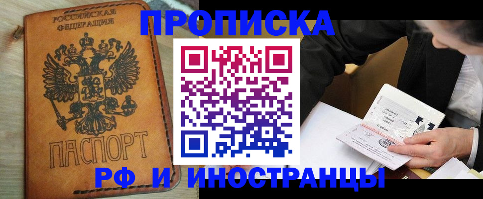 пропишу в квартире в Керчи